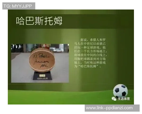 说客足球：探索足球背后的权谋与策略，揭示运动与商业的深度交融